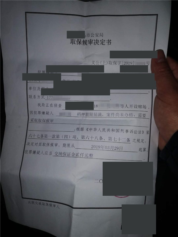 文章原图