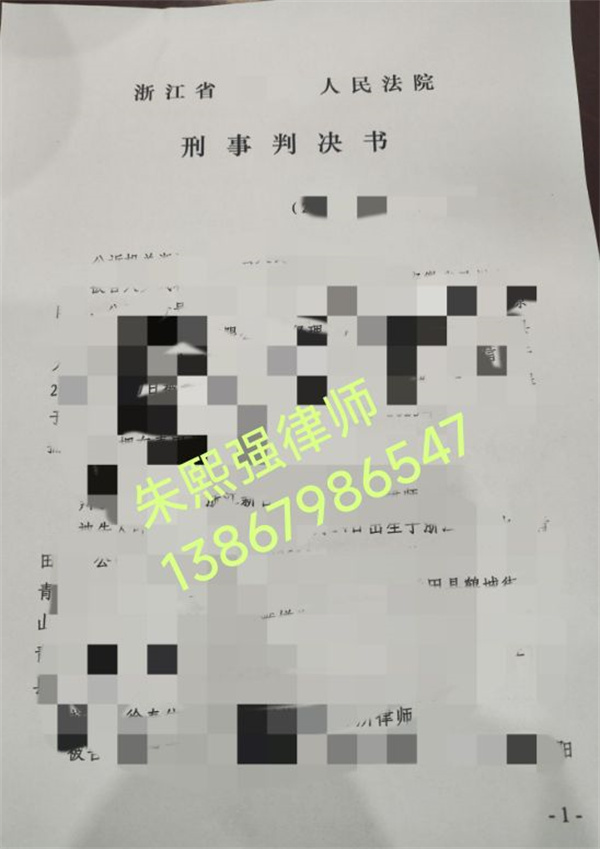 谭某某协助组织卖淫案:缓刑辩护