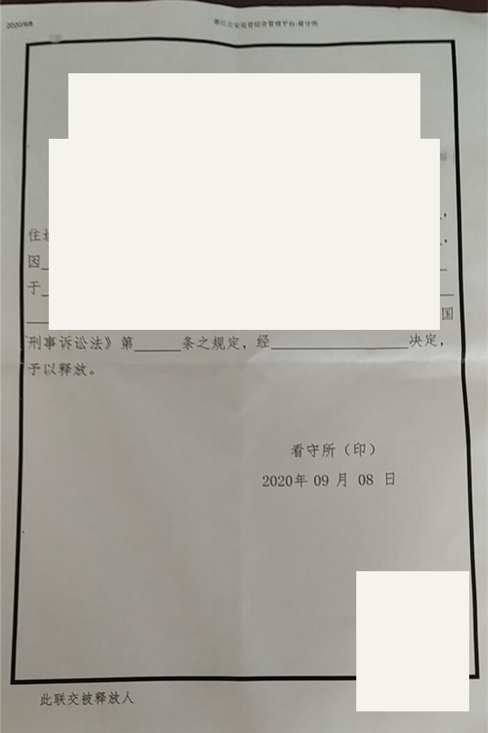 文章原图