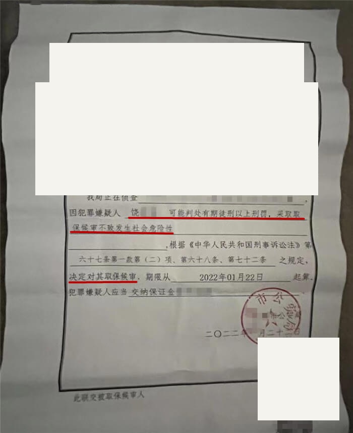 文章原图