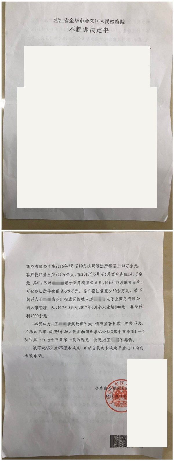 文章原图