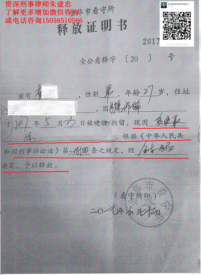 案例原页图片