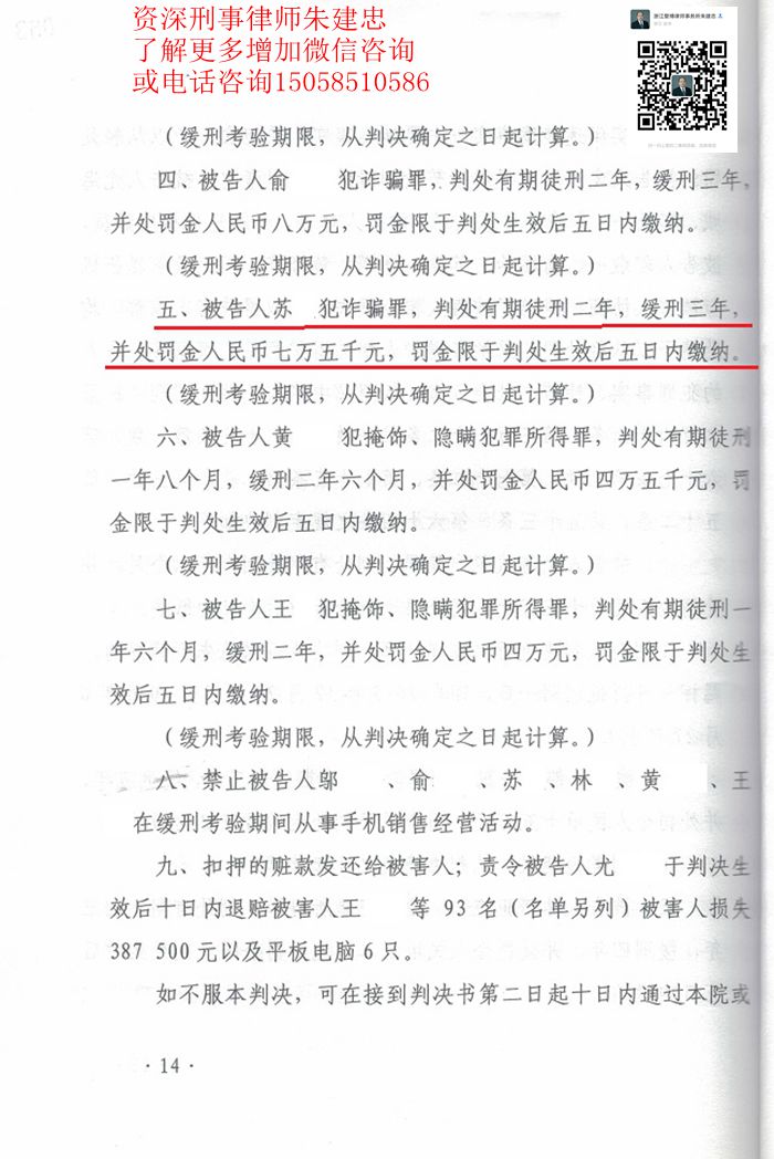 案例原页图片