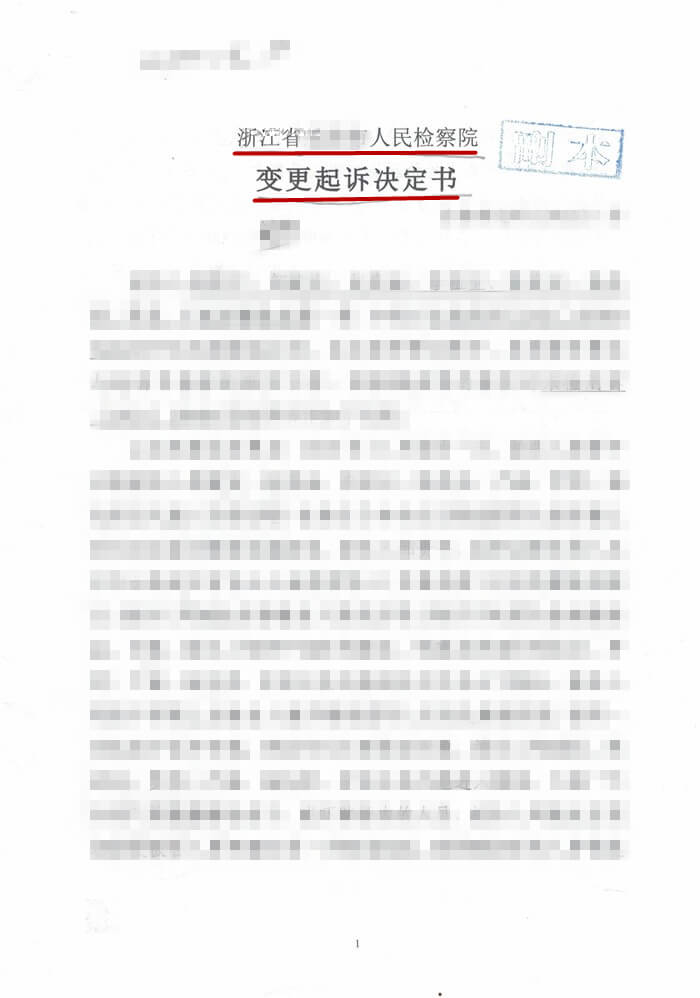 案例原页图片