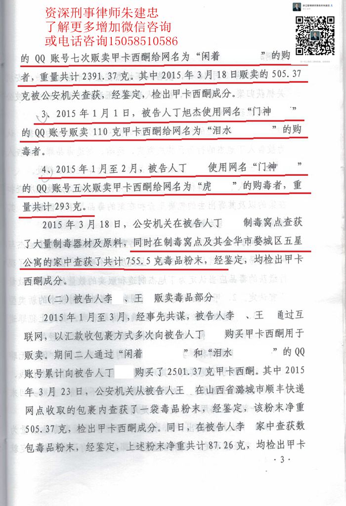案例原页图片