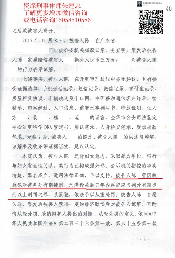 案例原页图片