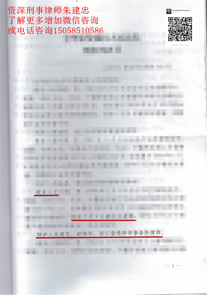案例原页图片