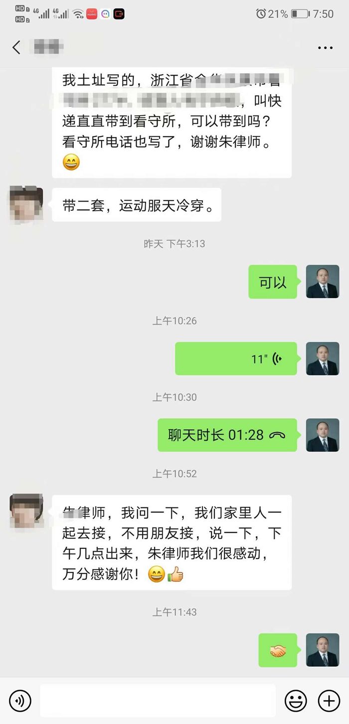 案例原页图片