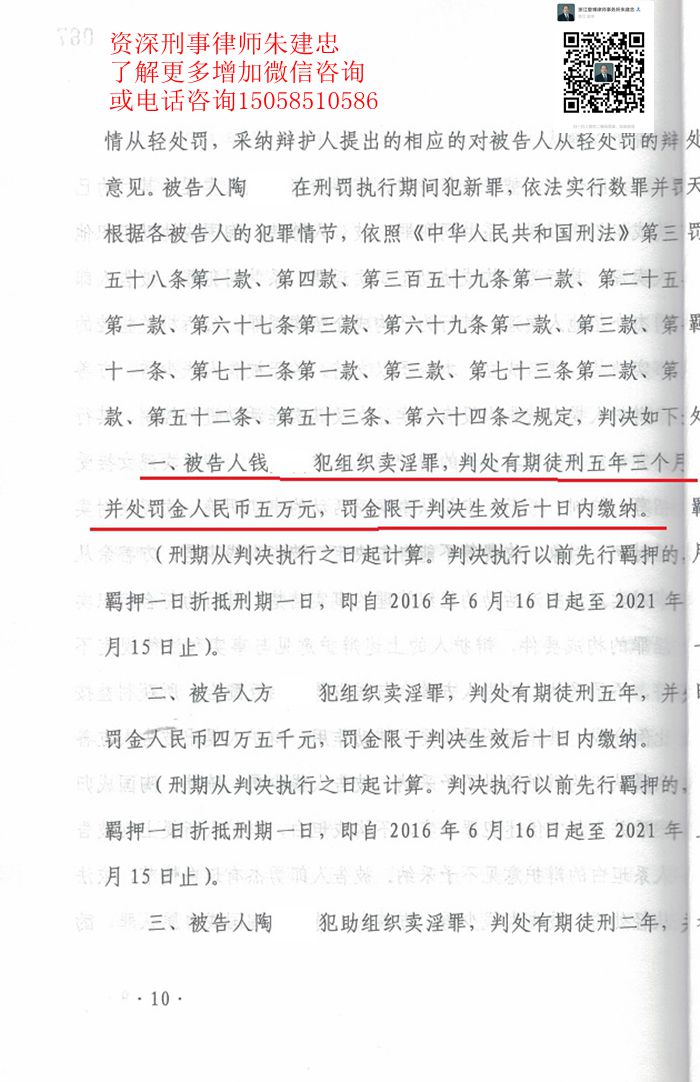 案例原页图片