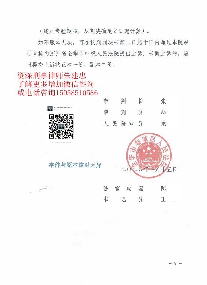 案例原页图片
