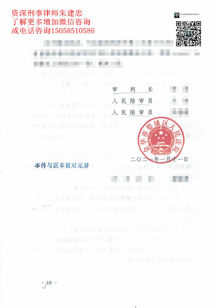 案例原页图片