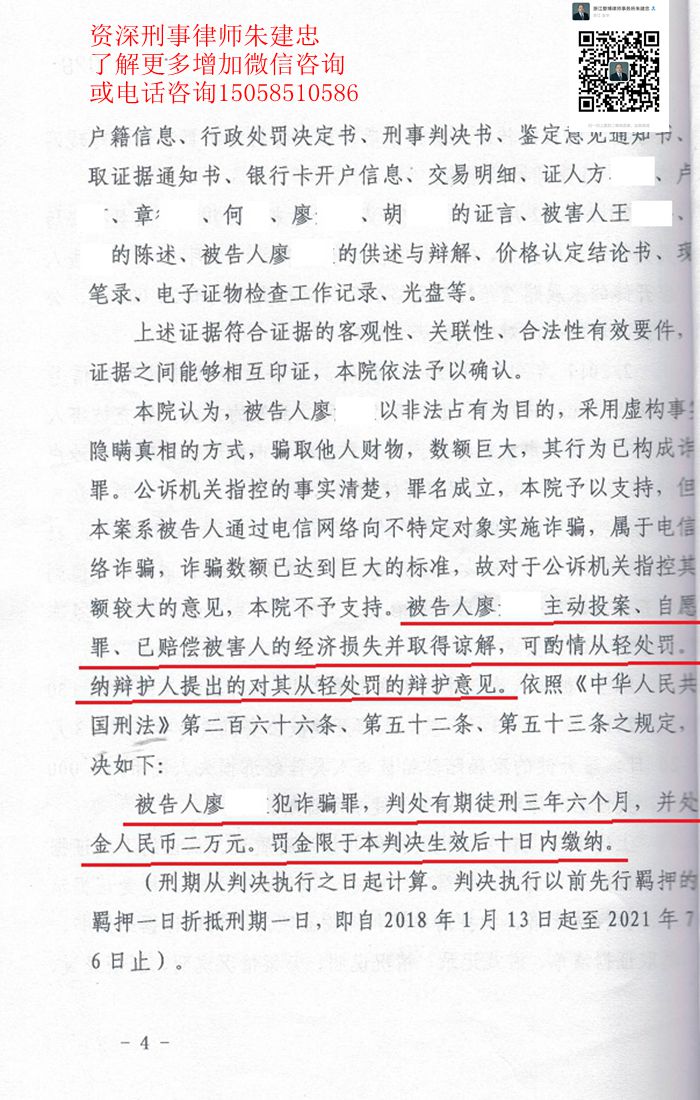 案例原页图片