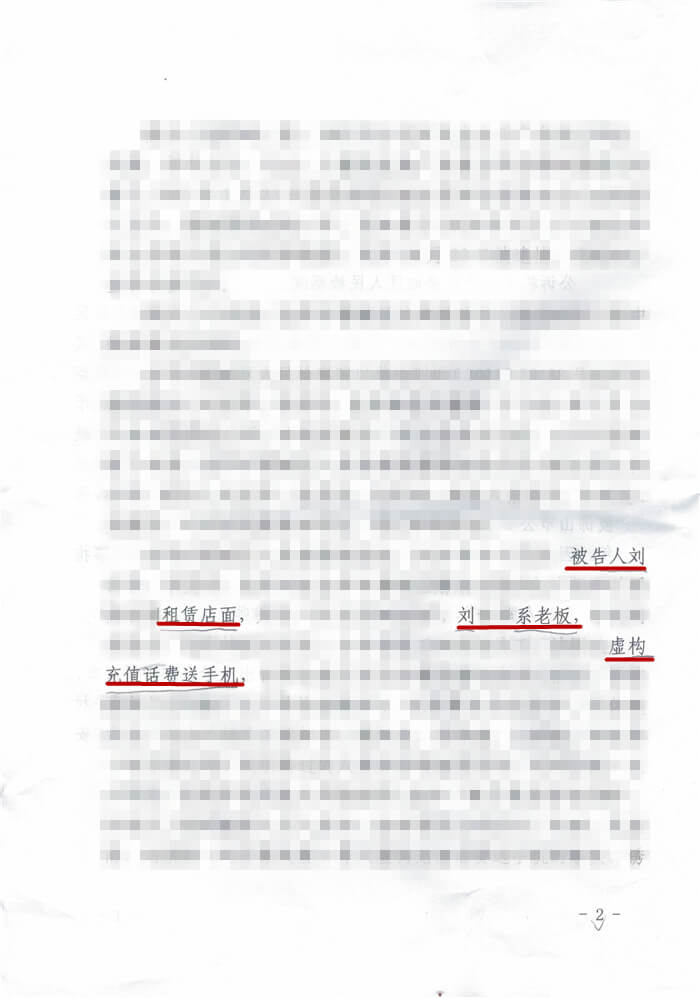 案例原页图片