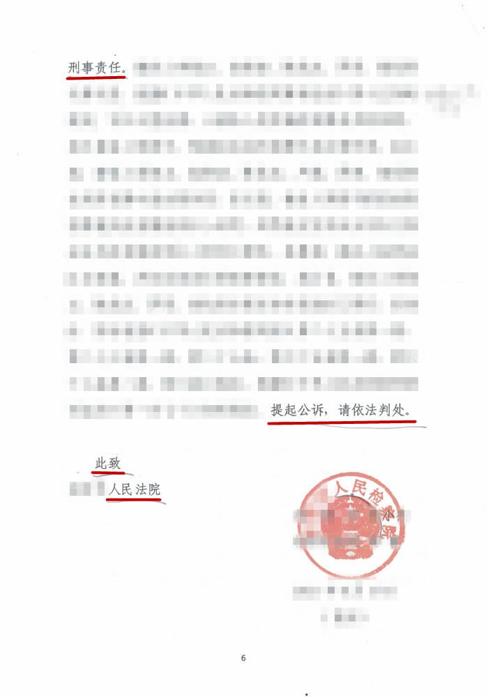 案例原页图片