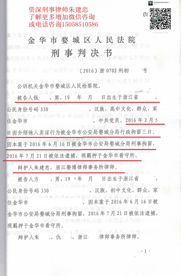 案例原页图片