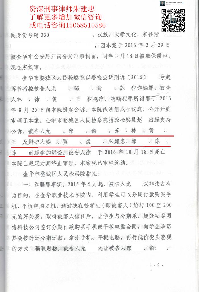 案例原页图片
