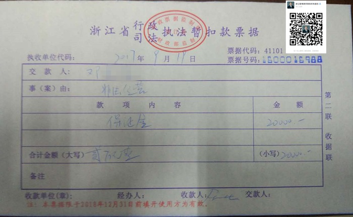 案例原页图片