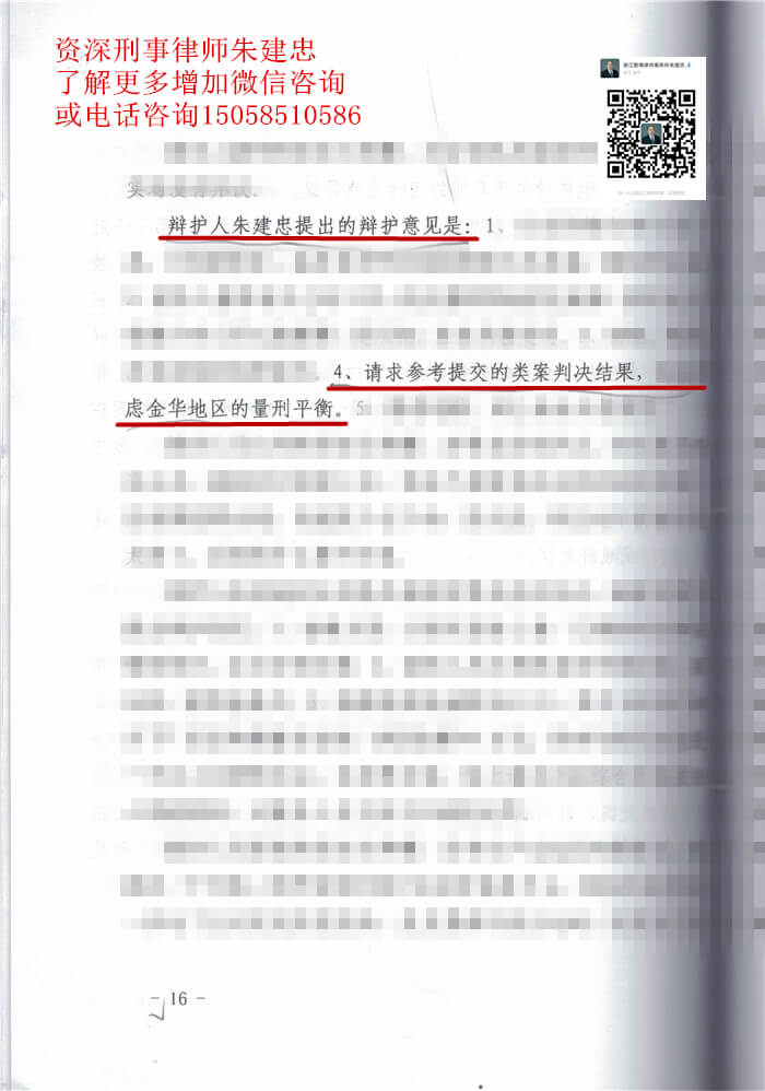 案例原页图片