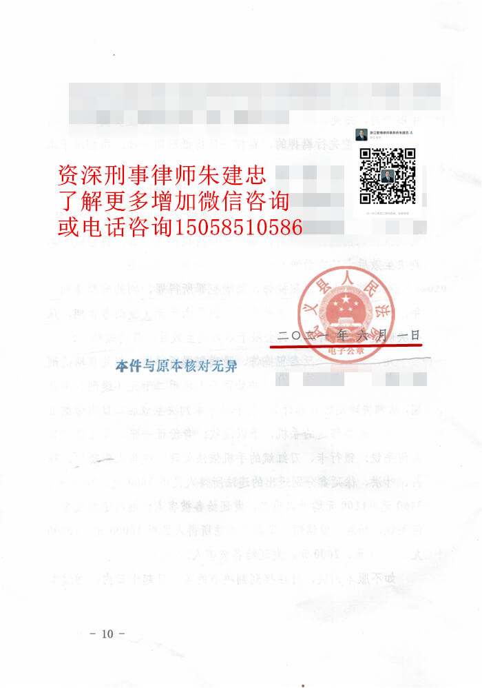 案例原页图片
