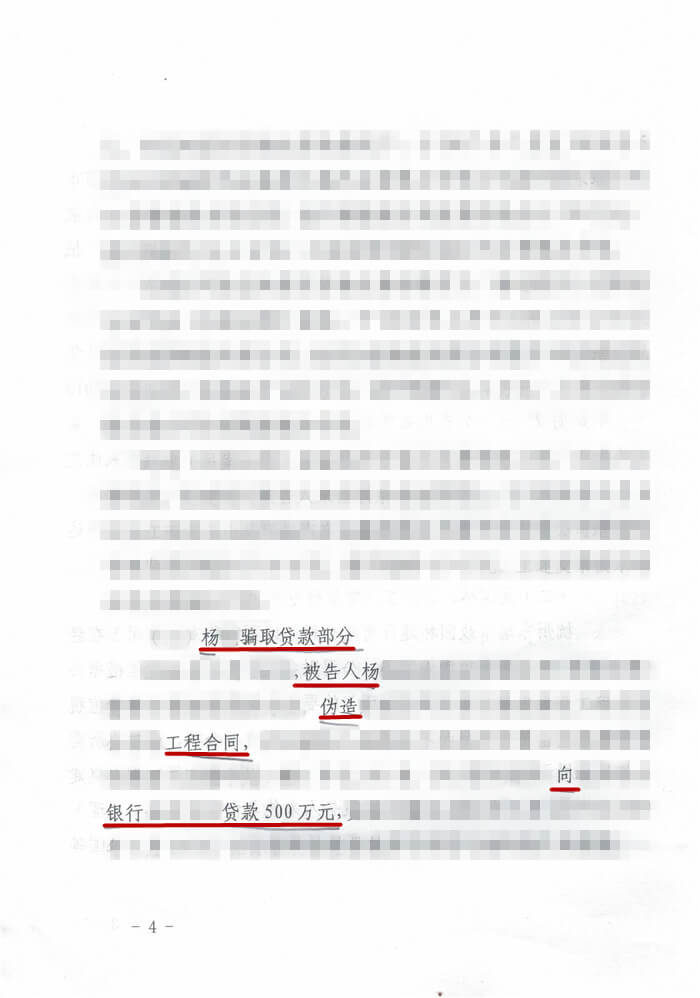 案例原页图片
