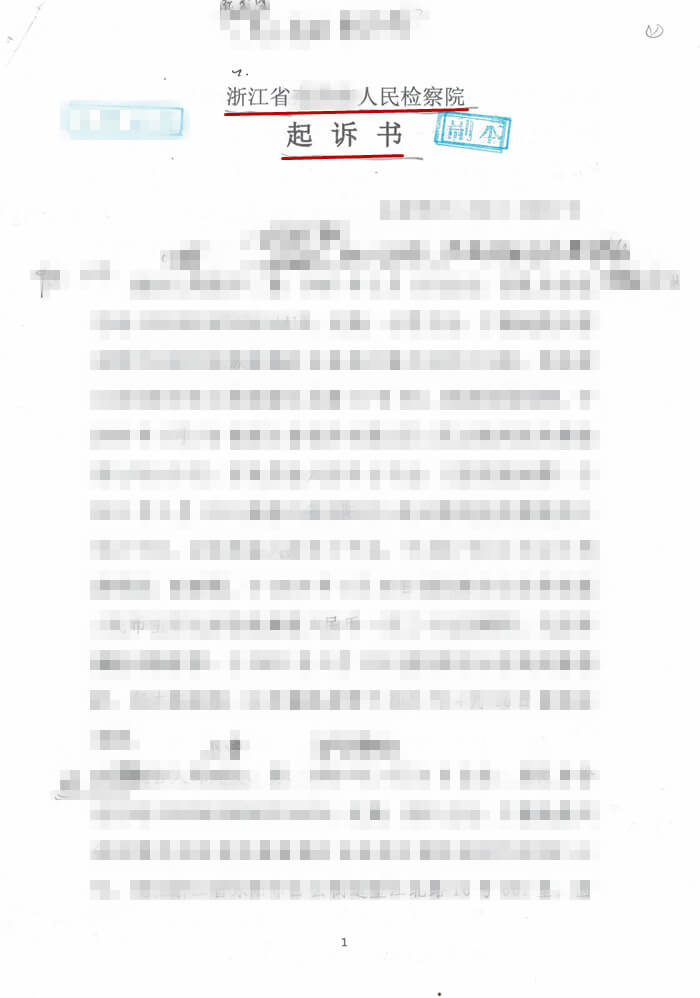 案例原页图片