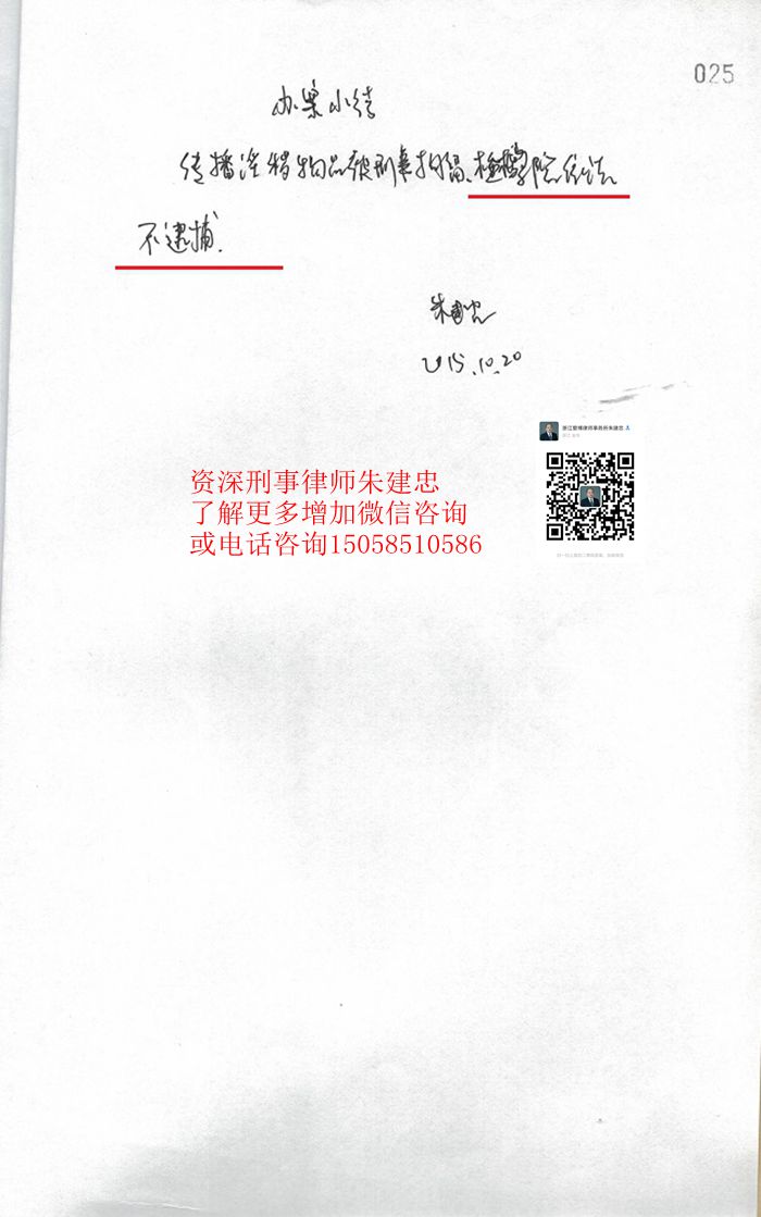案例原页图片