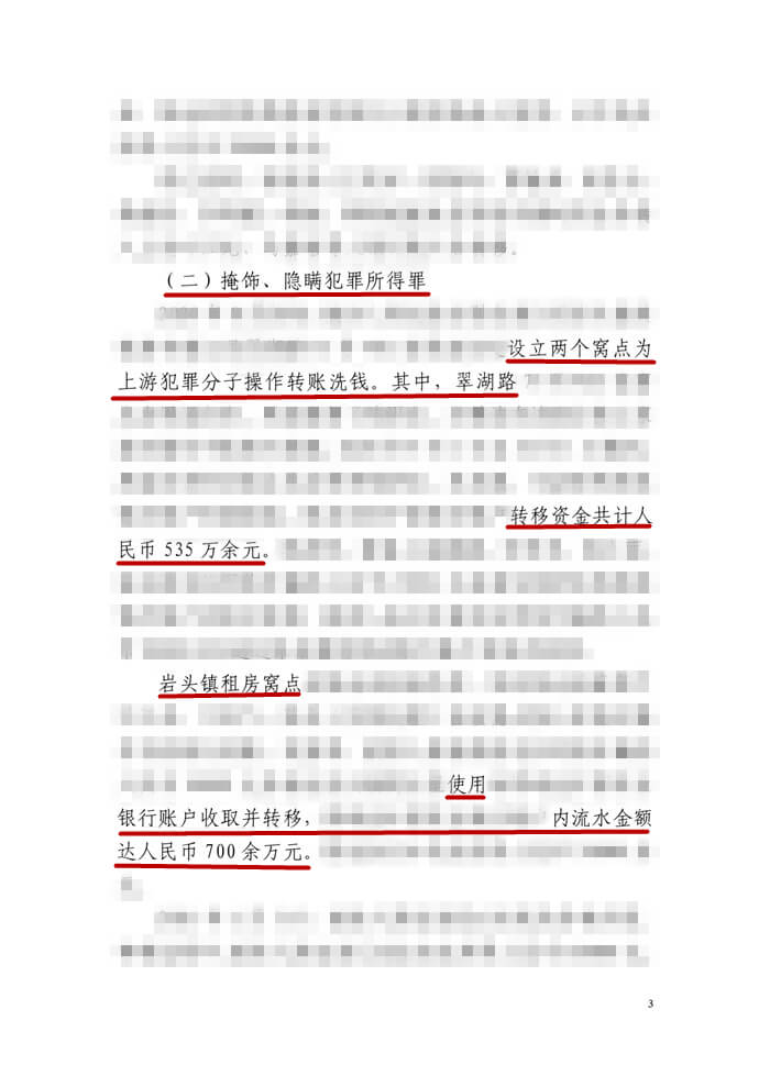 案例原页图片