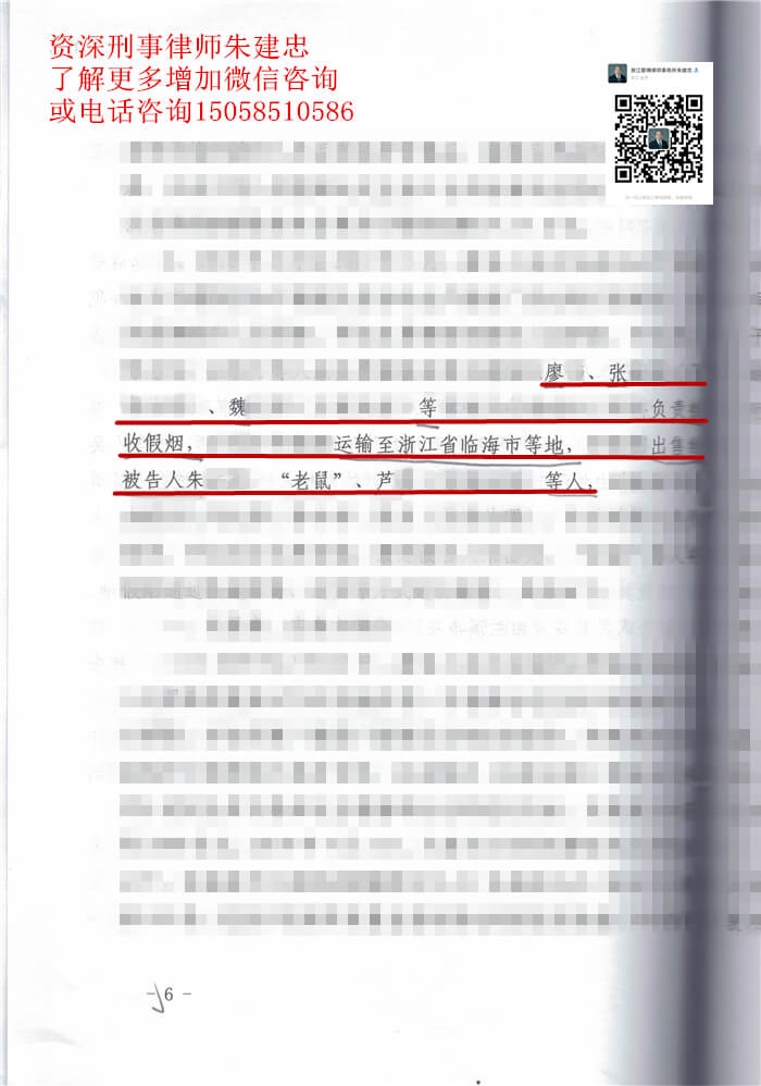 案例原页图片