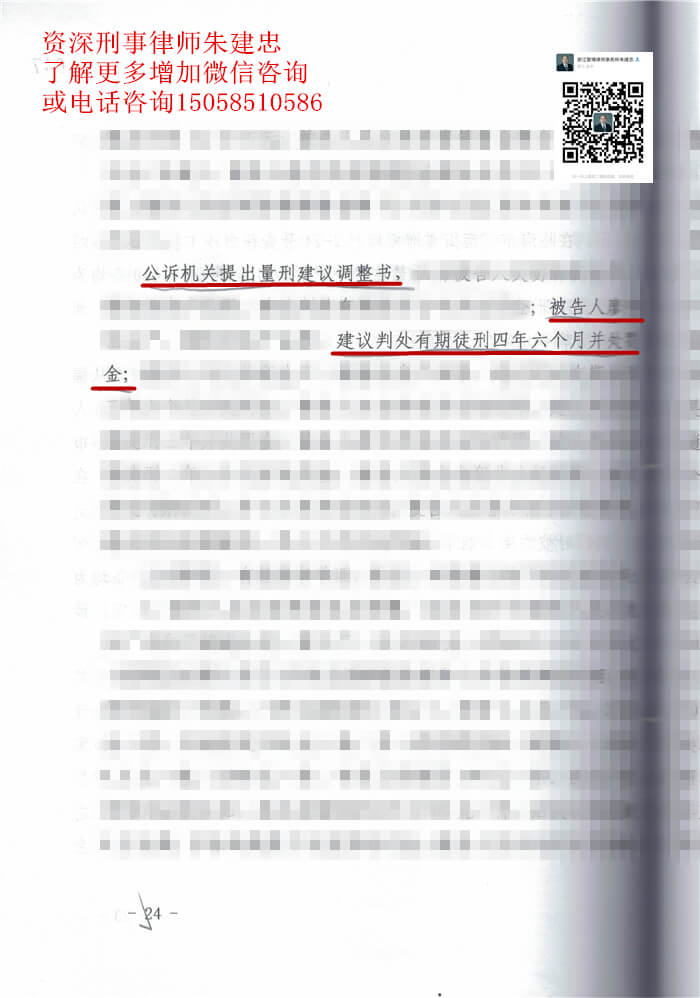 案例原页图片