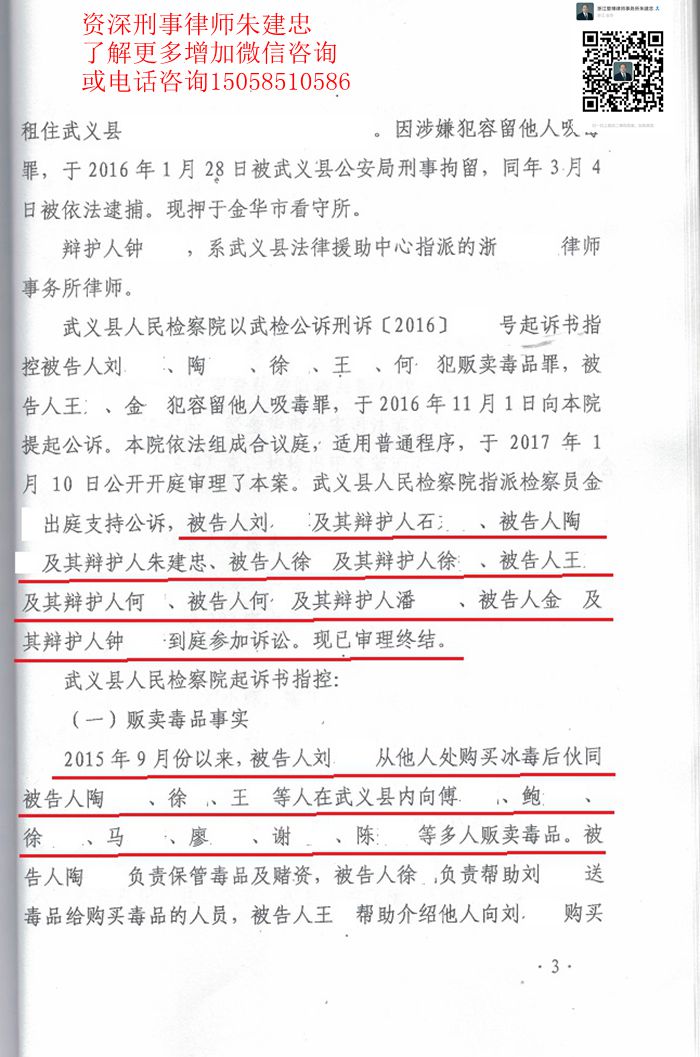 案例原页图片