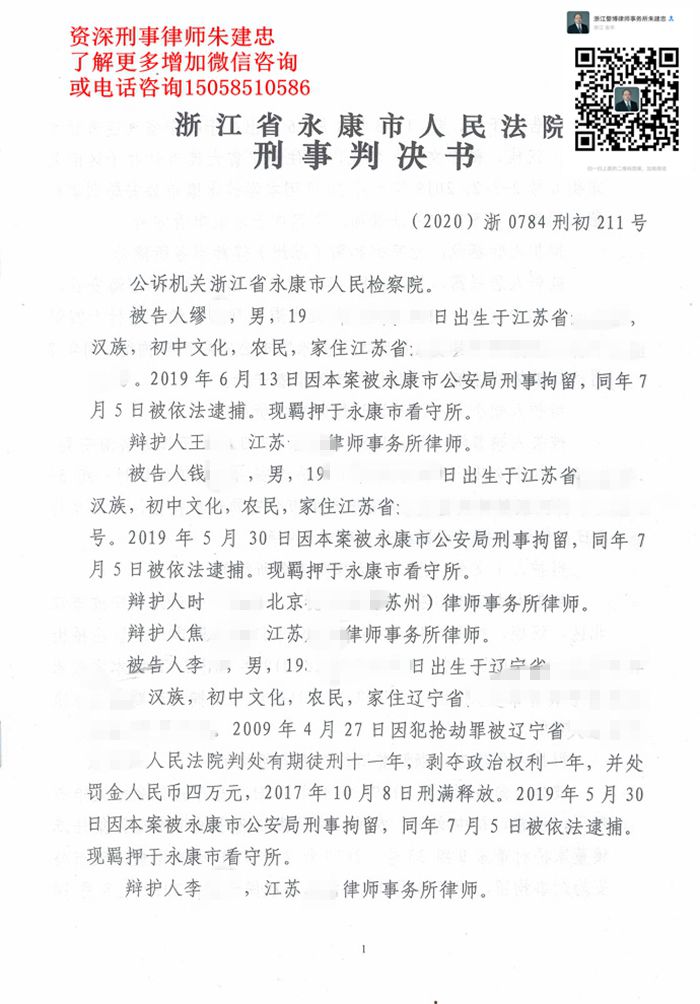 案例原页图片