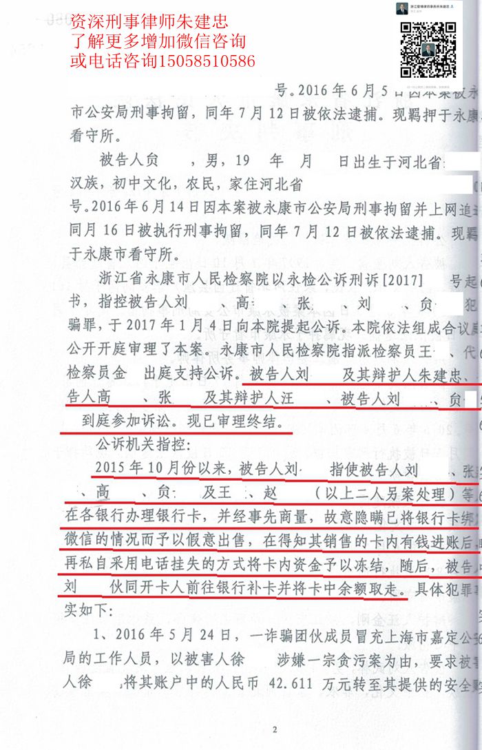 案例原页图片