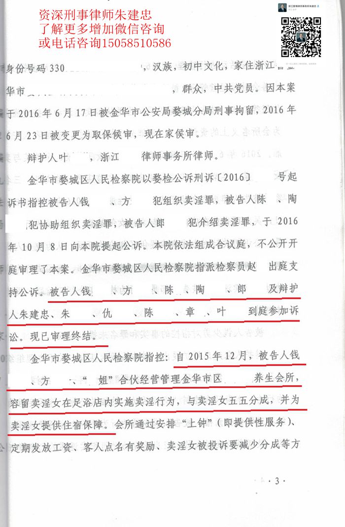 案例原页图片