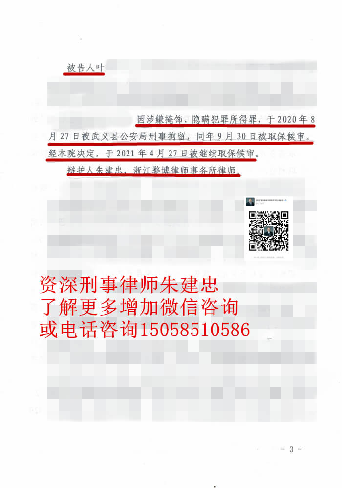 案例原页图片
