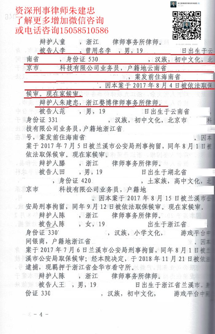 案例原页图片