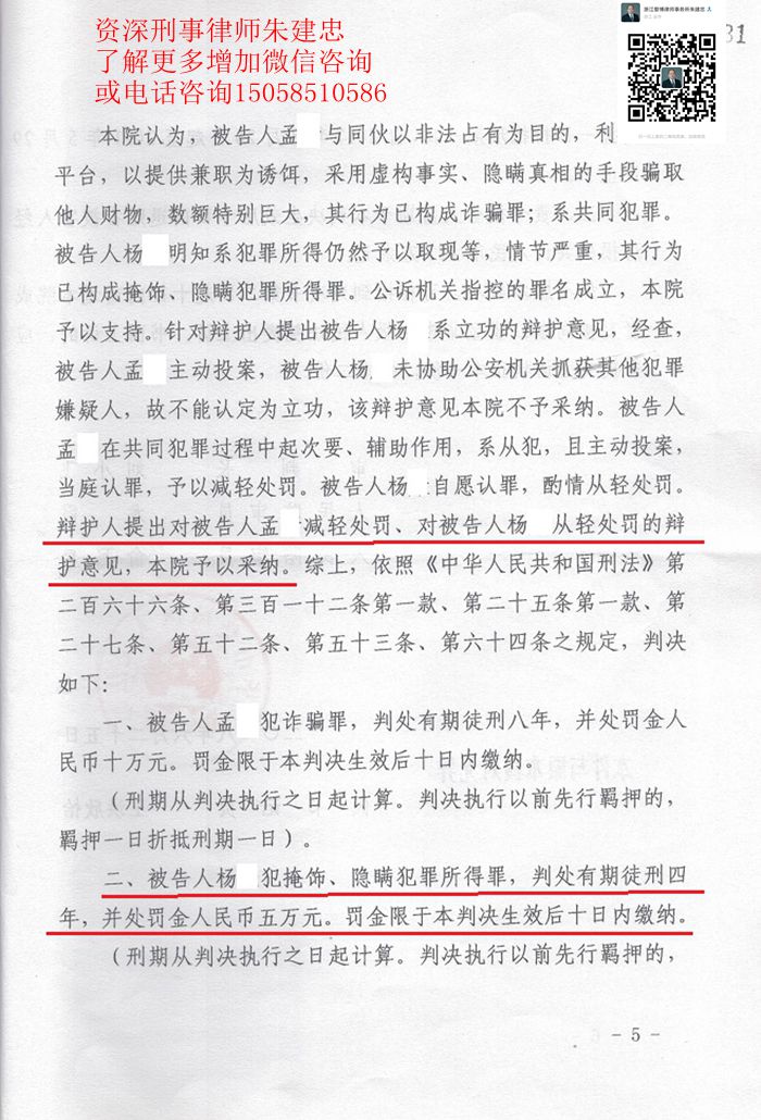 案例原页图片