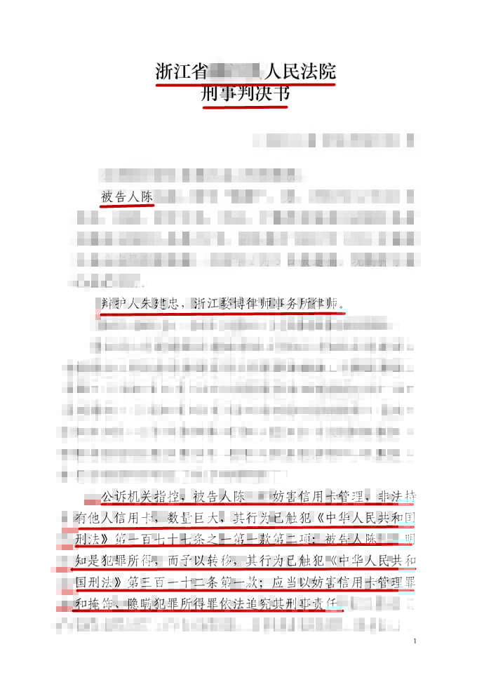 案例原页图片