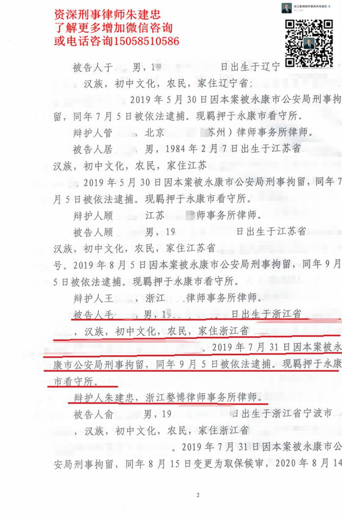 案例原页图片