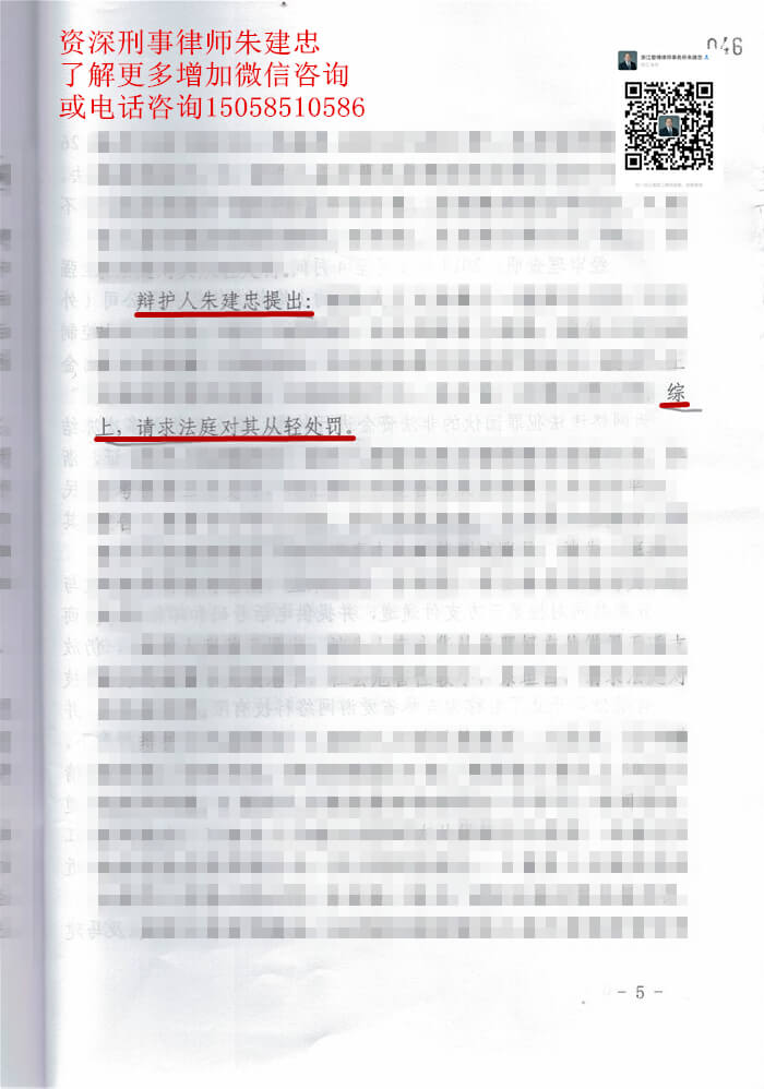 案例原页图片
