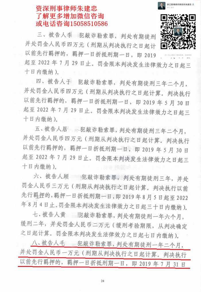 案例原页图片