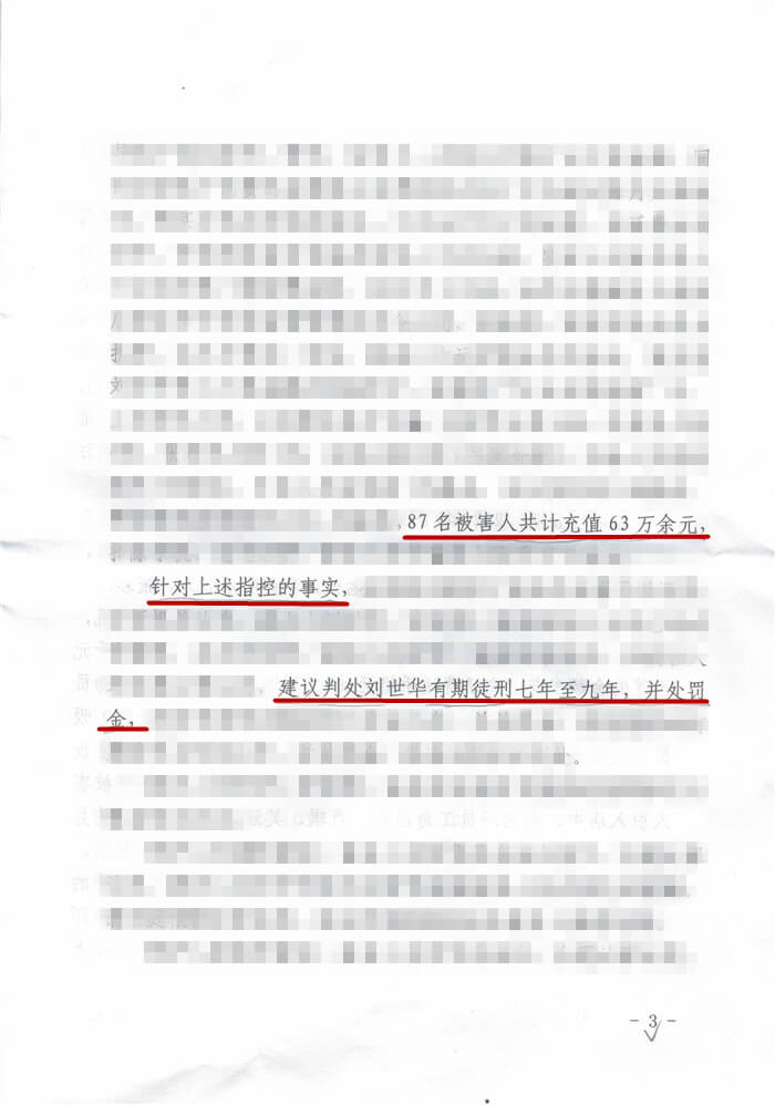 案例原页图片
