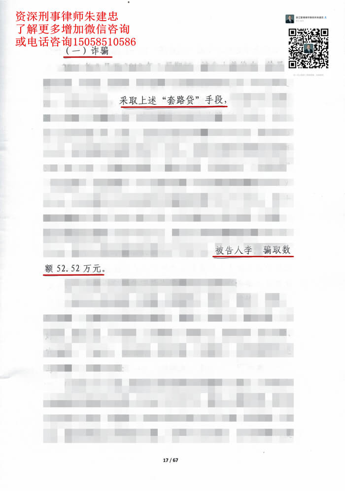 案例原页图片