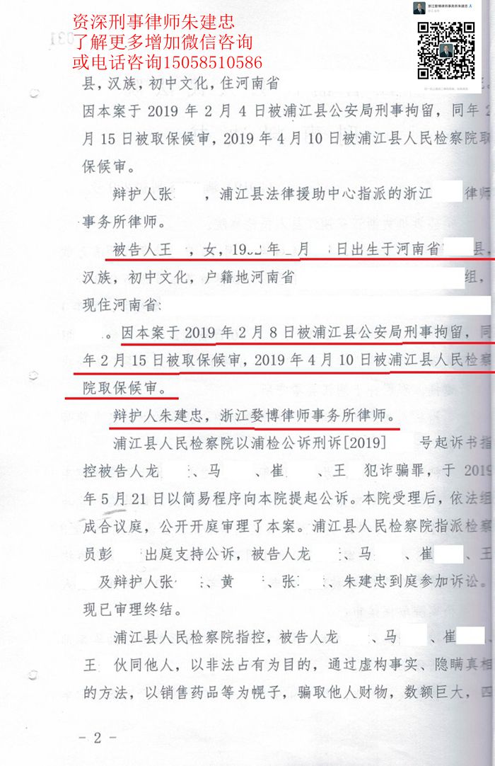 案例原页图片