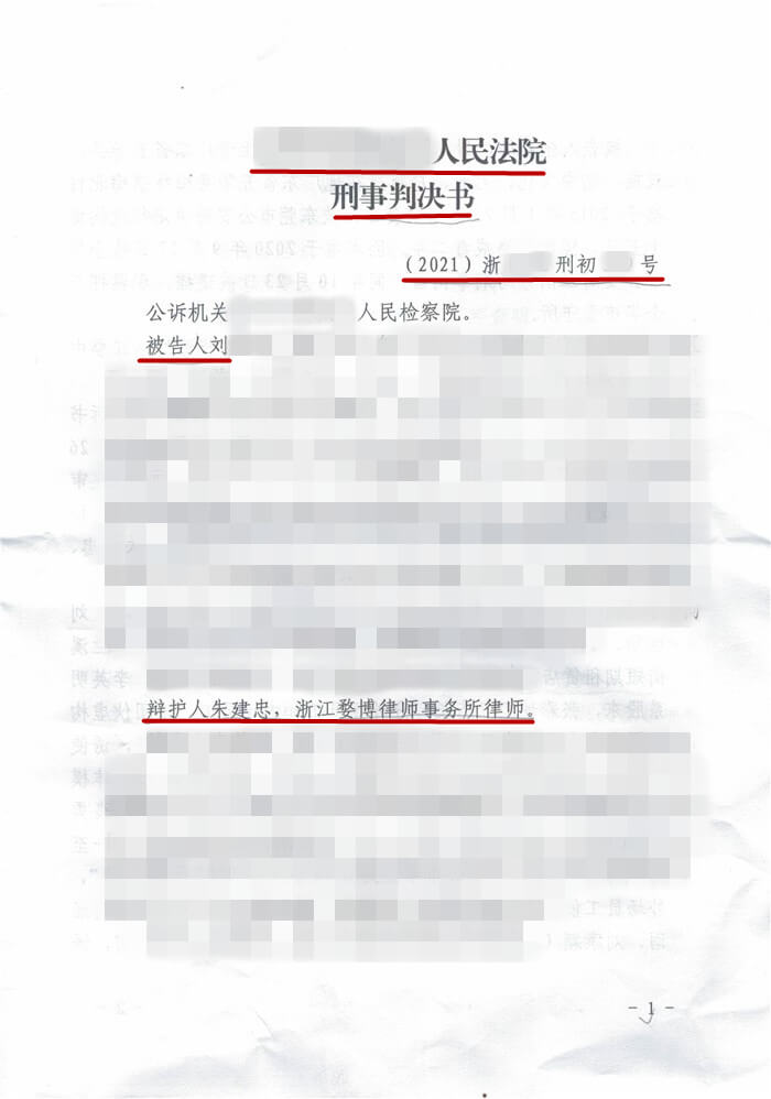 案例原页图片