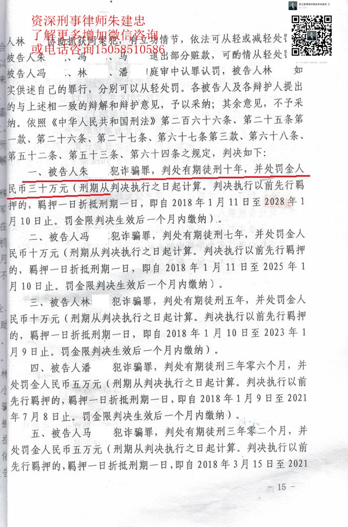 案例原页图片