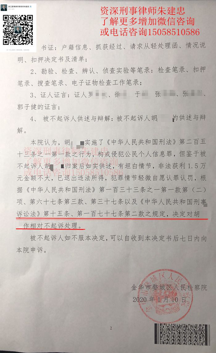 案例原页图片