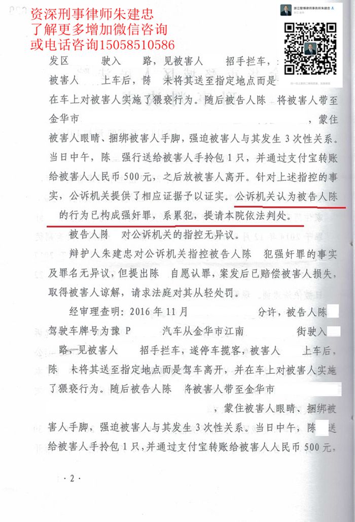 案例原页图片