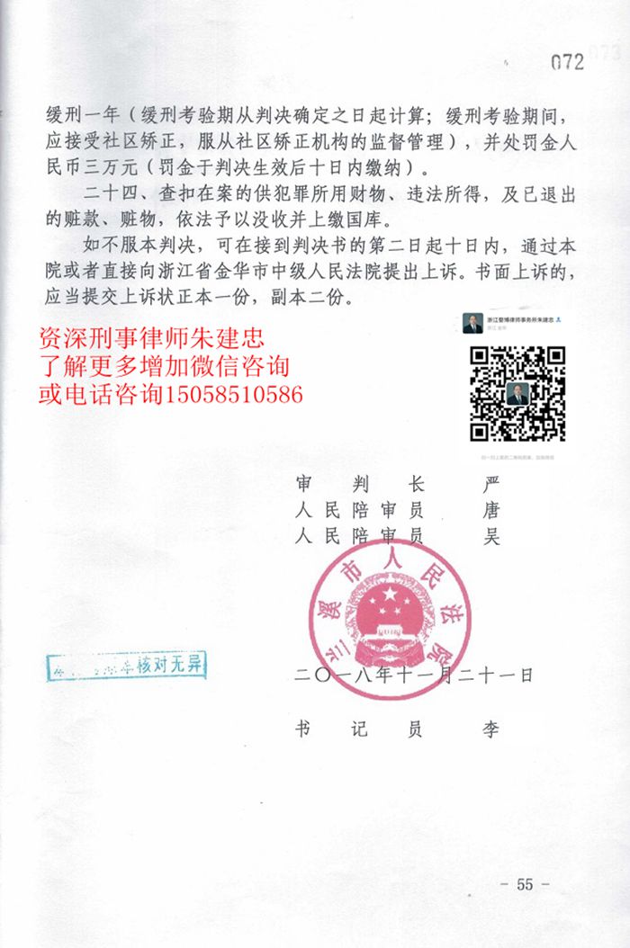 案例原页图片