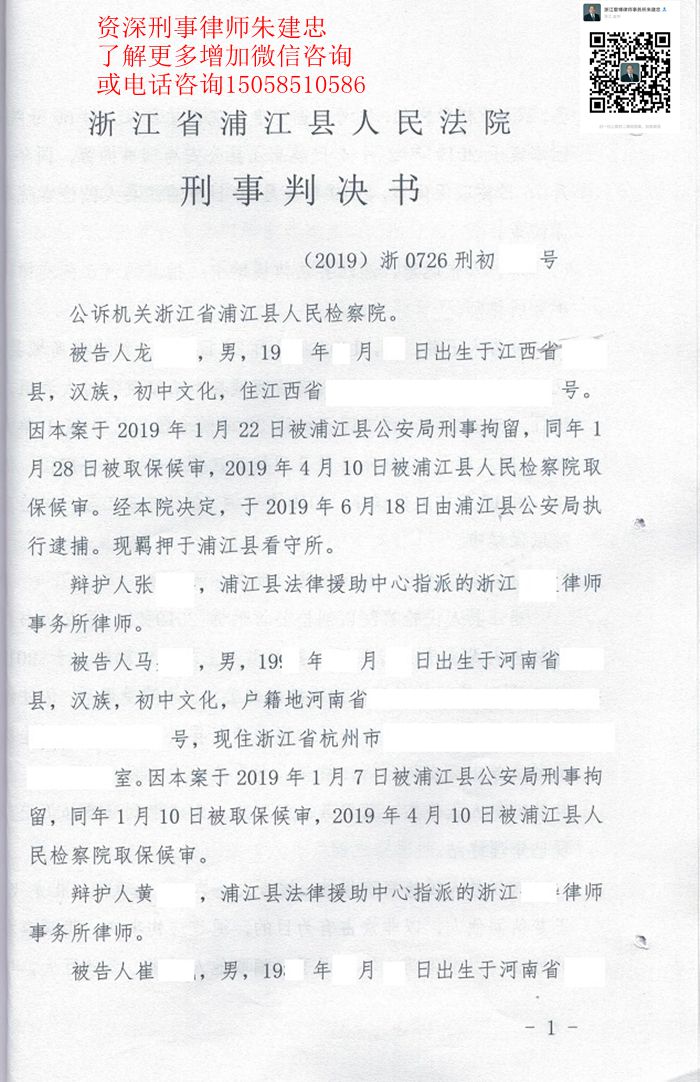 案例原页图片