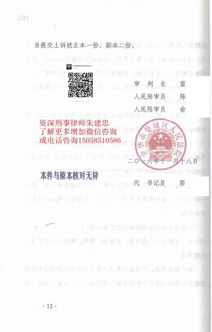 案例原页图片